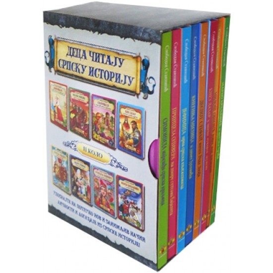 DECA ČITAJU SRPSKU ISTORIJU-II KOLO